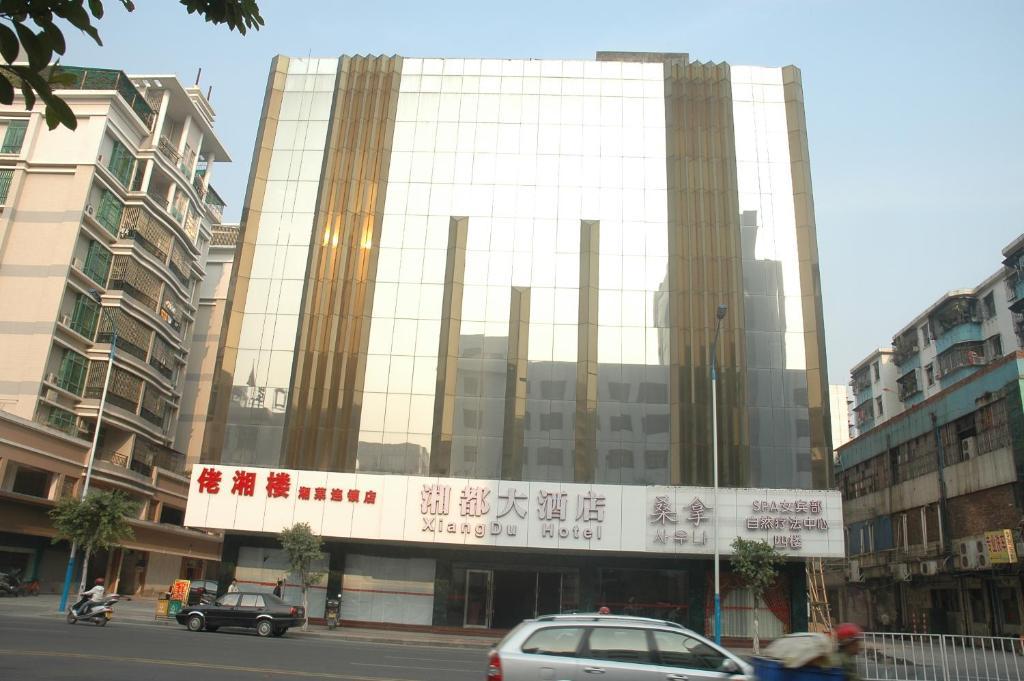 Guangzhou Xiangdu Hotel 外观 照片